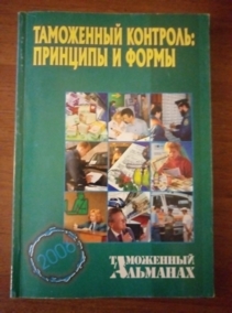 ���������� ��������: �������� � �����