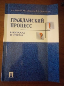 ������ �.�., ������� �.�., �������� �.�. ����������� ������� � �������� � �������