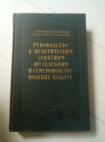 ������ �.�., �������� �.�., ������� �.�., �������� �.�. ����������� � ������������ �������� �� �������� � ������������� ������� �������