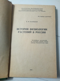 �������� �.�. ������� ���������� �������� � ������