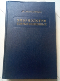 ��������� �. ����������� ���������������