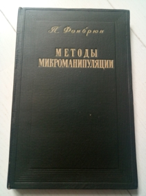 ������� �. ������ ����������������