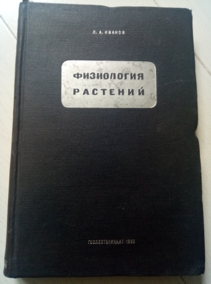 ������ �.�. ���������� ��������