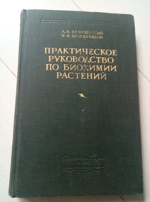 ����������� �.�., ����������� �.�. ������������ ����������� �� �������� ��������