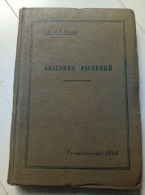 ������ �.�. �������� ��������