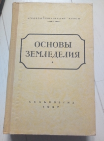 ������ ���������� - ��� ���. �.�. ��������