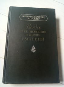 ������ �., ������� �., ������� �. ���� � �� �������� � ����� ��������