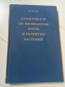 ���� �. ��������� �� ���������� ����� � �������� ��������