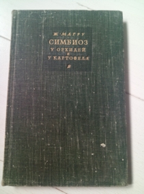 ����� �. ������� � ������� � ���������