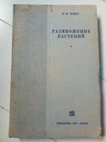 ����� �.�. ����������� ��������