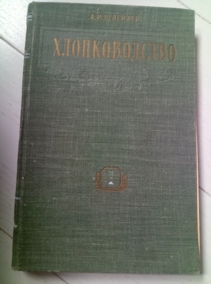 ������� �.�. �������������. ����� 1. ����������