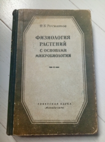 �������� �.�. ���������� �������� � �������� �������������