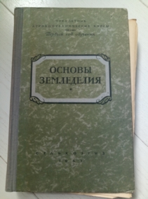 ������ ���������� - ��� ���. �.�. ��������