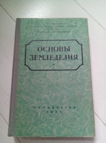 ������ ���������� - ��� ���. �.�. ��������