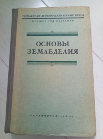 ������ ���������� - ��� ���. �.�. ��������