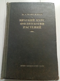 �������� �.�. ������� ���� ���������� ��������