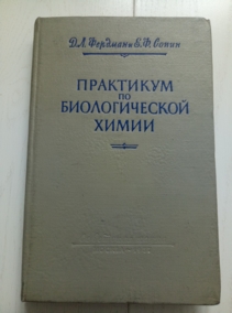 ������� �.�., ����� �.�. ��������� �� ������������� �����