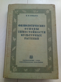 ������� �.�. ��������������� ������ ������������� ���������� ��������