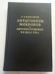 ������� �.�. ���������� �������� � ��������������� ��������