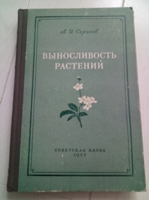 ������� �.�. ������������ ��������