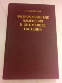 �������� �.�. ��������������� ��������� � ���������� ��������