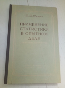 ����� �.�. ���������� ���������� � ������� ����