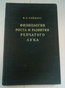 ������� �.�. ���������� ����� � �������� ��������� ����