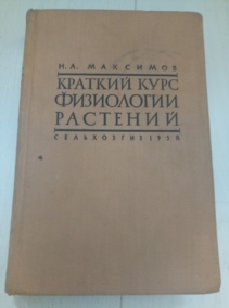 �������� �.�. ������� ���� ���������� ��������