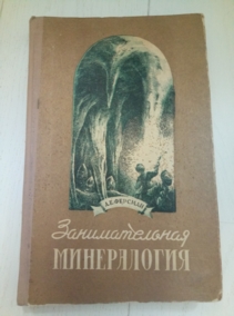 ������� �.�. ������������� �����������