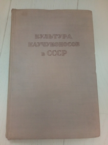 �������� ������������ � ����