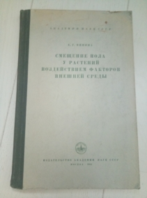 ������ �.�. �������� ���� � �������� ��� ������������ �������� ������� �����