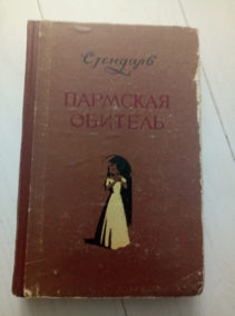 ��������. �������� �������