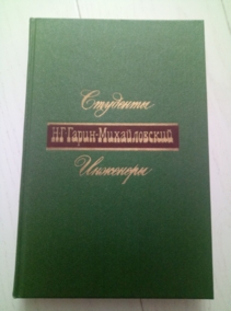 �����-������������ �.�. ������� ���� / ���������� / �������� / �������� (� 2-� �����)