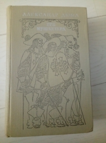 ���� �. ��� ���������