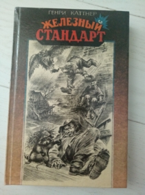 ������� �.  �������� ��������