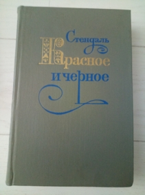 ��������. ������� � ������