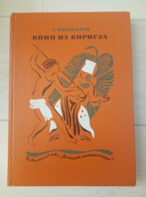 �������� �. ���� �� �������