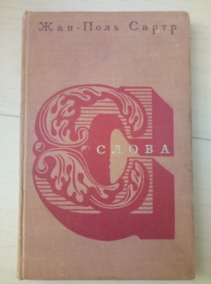 ����� ���-����. �����