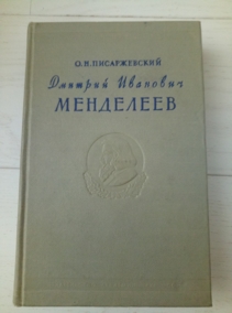 ������������ �.�. ���������