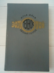 ���� �., ������ �. ������� �������