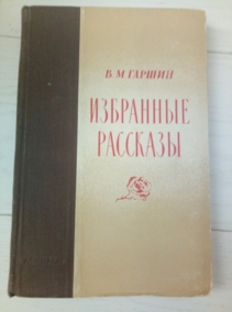 ������ �.�. ��������� ��������