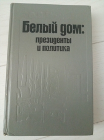 ������ �.�. ����� ���, ���������� � ��������