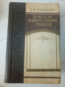 ��������� �.�. ���� ��������� �����