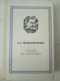 ��������� �.�. ����� �� ������