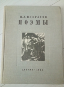 �������� �.�.  �����