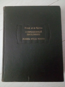 ����� �� �� ������. ����������� ��������� / ����� ���� �����