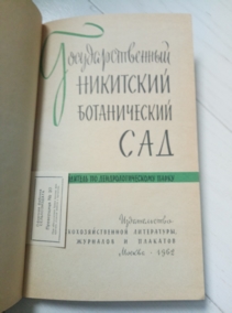 ���������� �.�. ��������������� ��������� ������������ ���