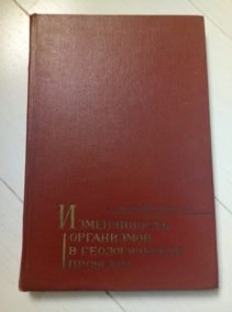 ����������� �.�. ������������ ���������� � ������������� �������