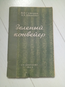 ������� �.�., ������� �.�. ������� ��������