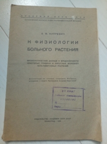 �������� �.�. � ���������� �������� ��������